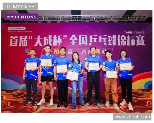 杭州乒乓球队在全国配合排名中创下新高展现团队实力与创新精神 杭州乒乓球队在全国配合排名中创下新高展现团队实力与创新精神