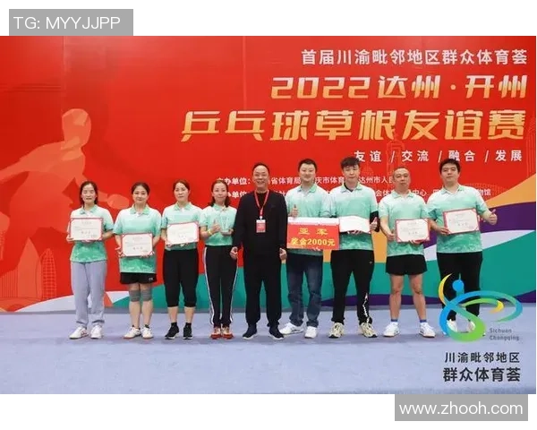 重庆乒乓球队与上海乒乓球队赛后配合分析与反思 重庆乒乓球队与上海乒乓球队赛后配合分析与反思