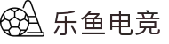 乐鱼电竞 - 畅游电竞世界,乐享每一刻